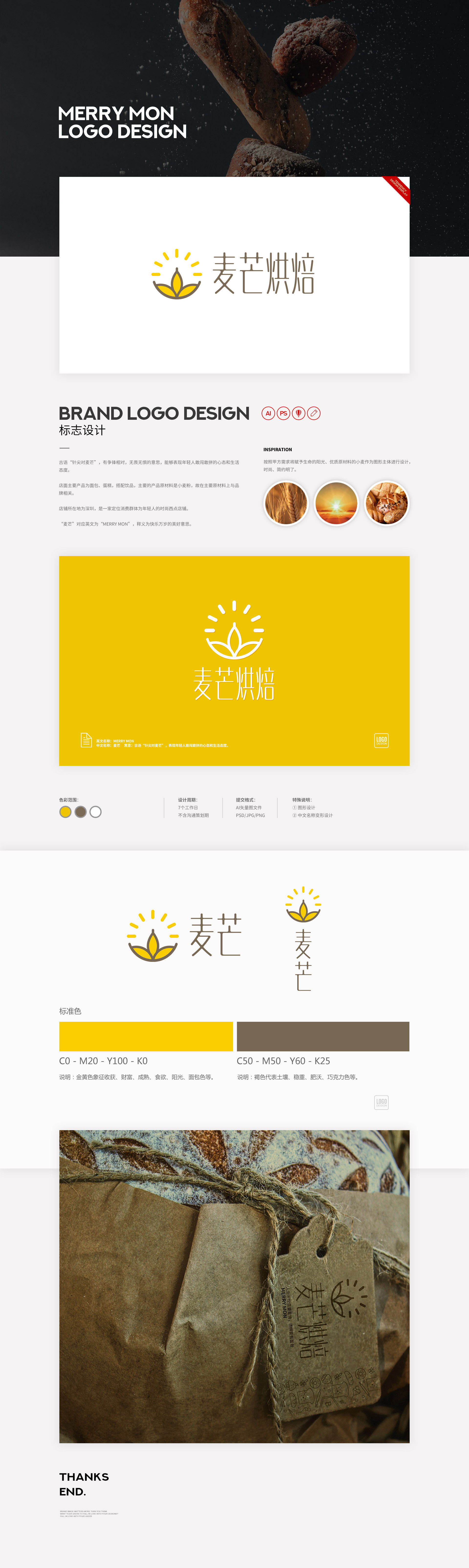 详情页-logo.jpg