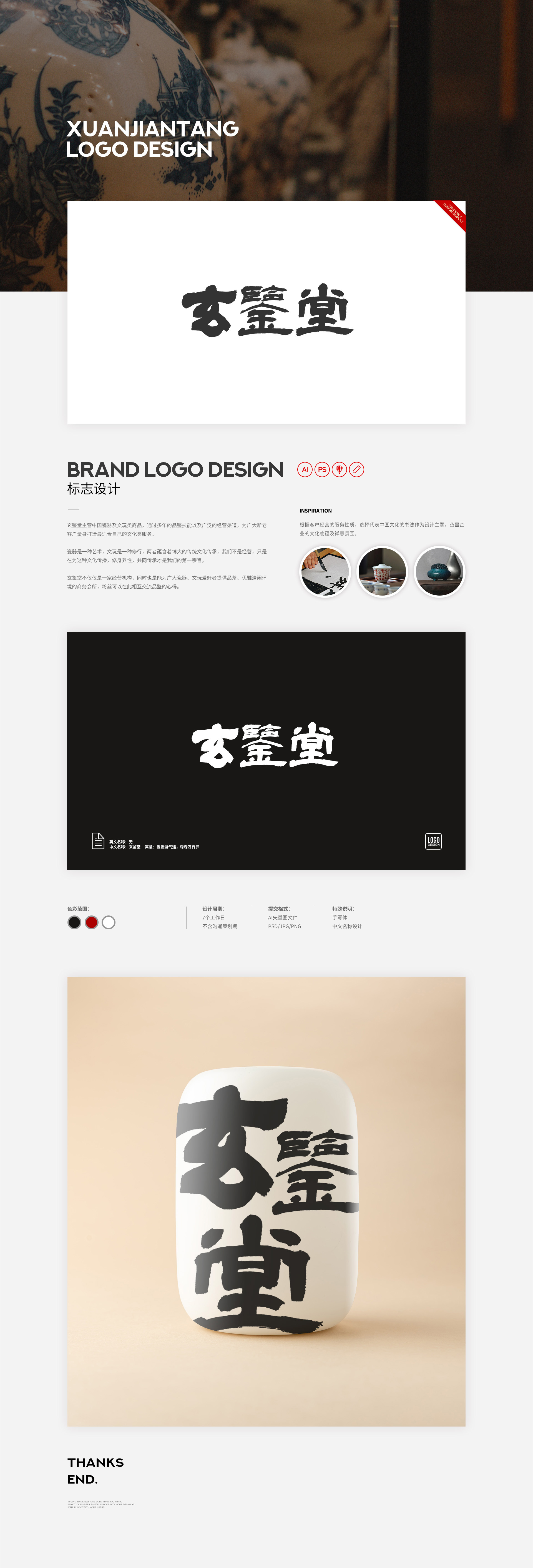 太原网络公司 太原网站建设 太原网页设计 太原平面设计