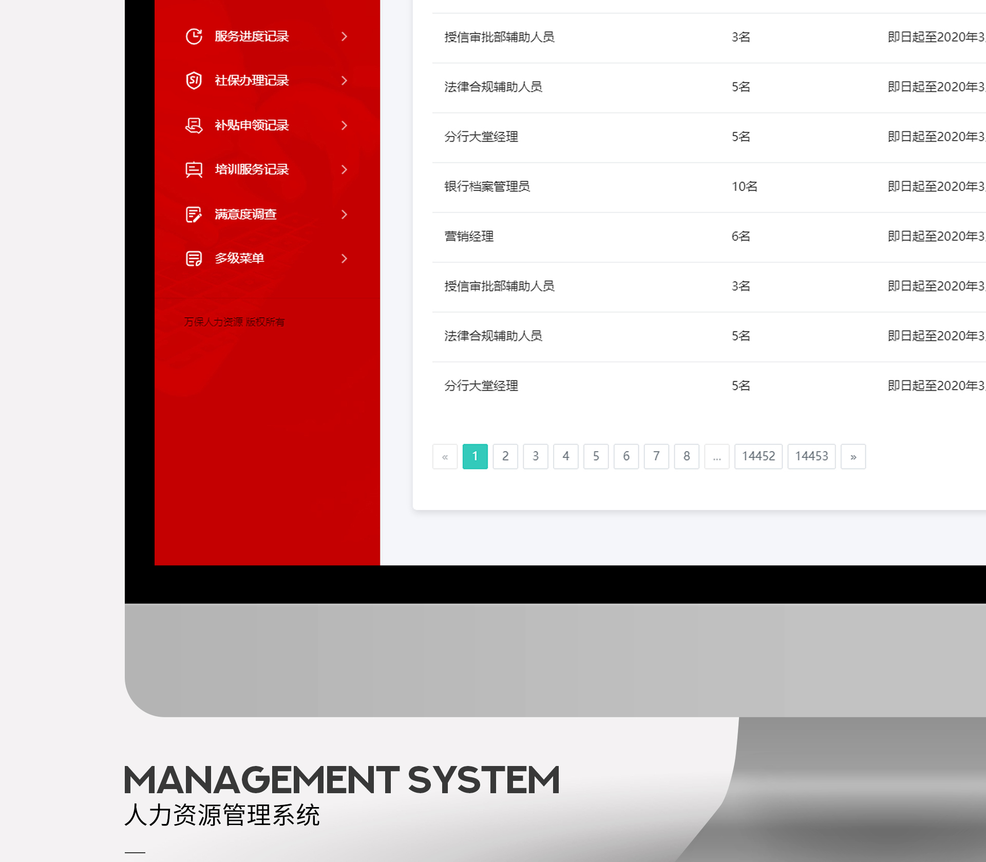 太原网络公司 太原网站建设 太原网页设计 太原平面设计