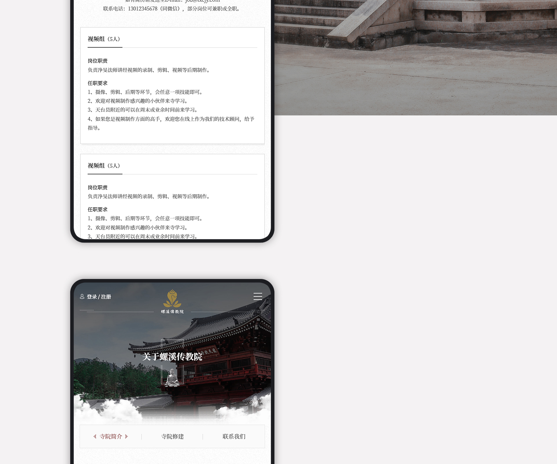 太原网站建设 网络公司 平面设计