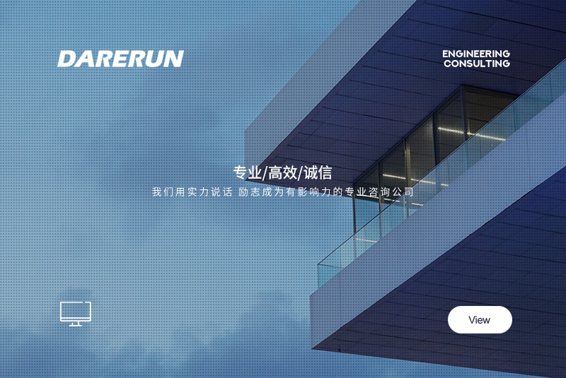 包含太原网站建设价格最优的词条