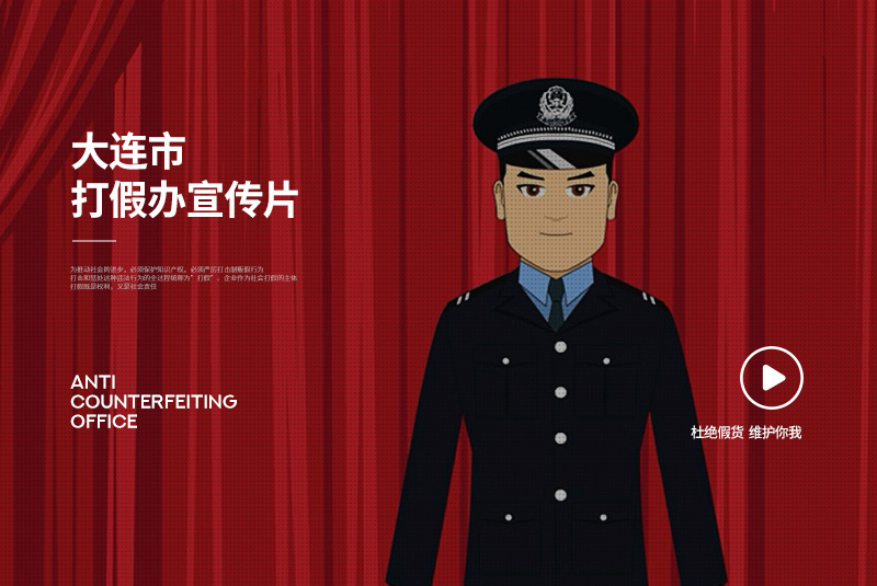 天地间网络设计-太原网站建设实力品牌 太原网络公司