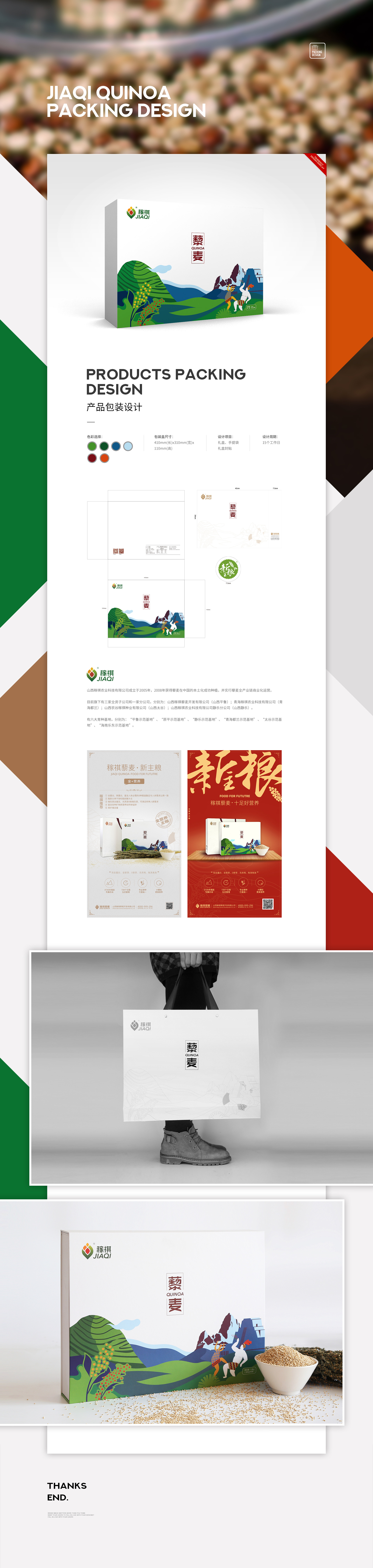 太原网络公司 太原网站建设 太原网页设计 太原平面设计