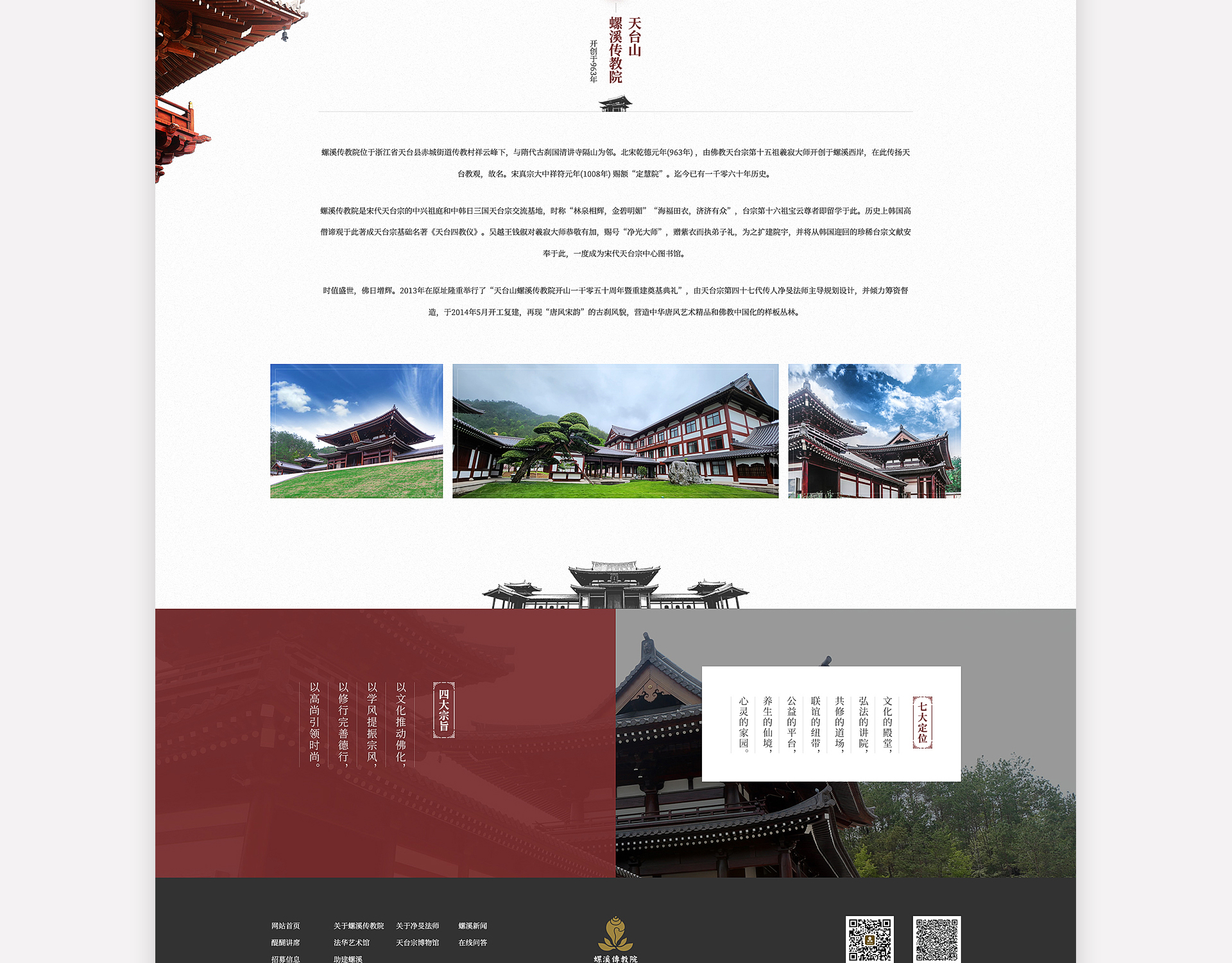 太原网站建设 网络公司 平面设计
