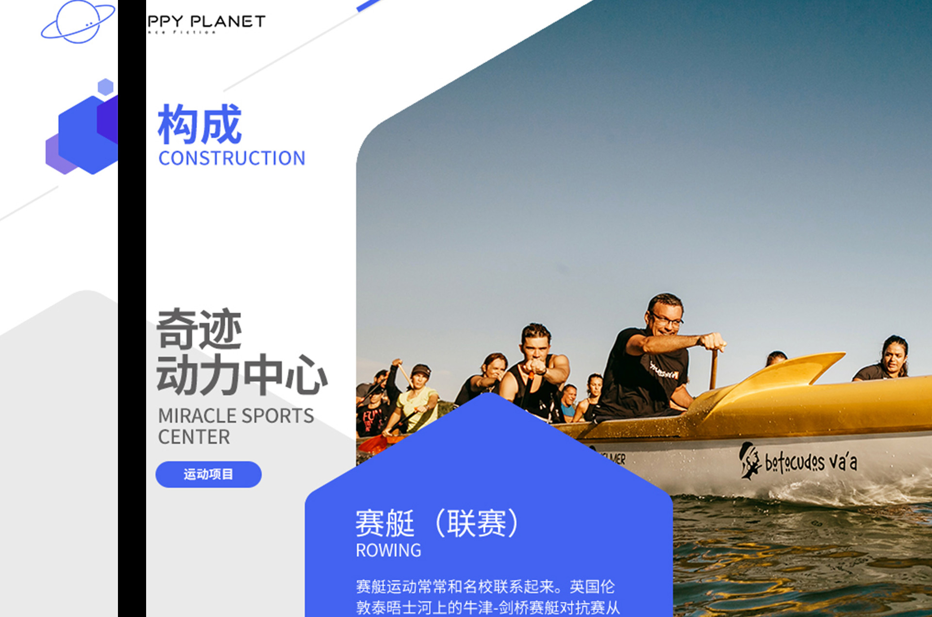 太原网络公司 网站建设 平面设计