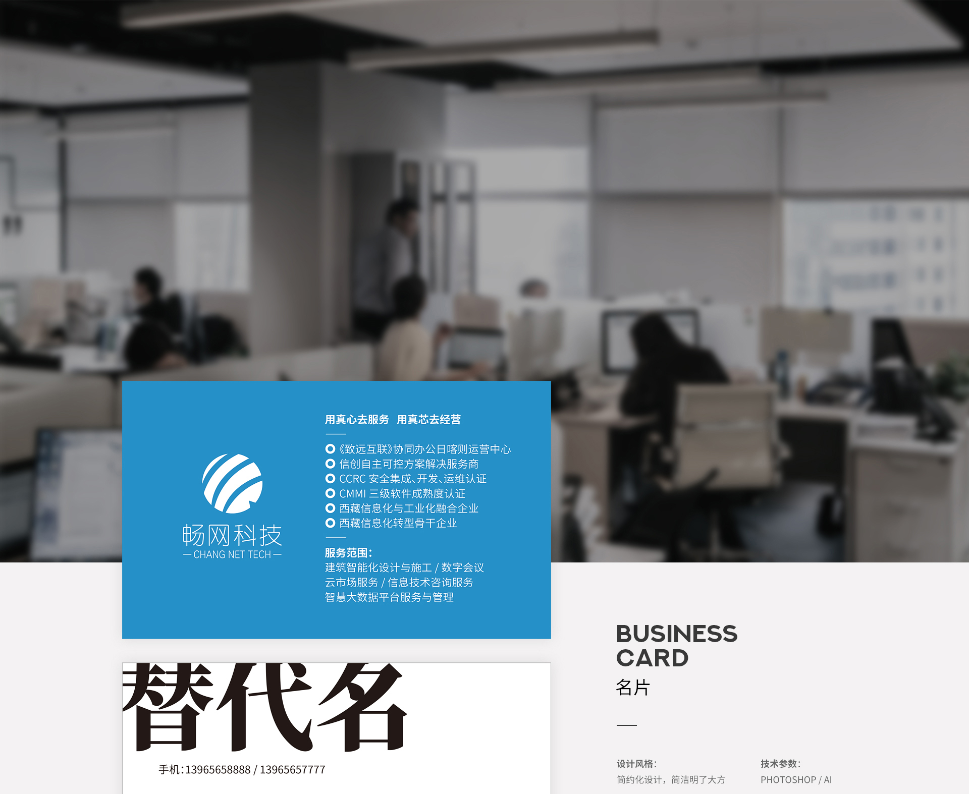 太原网络公司 太原网站建设 太原网页设计 太原平面设计