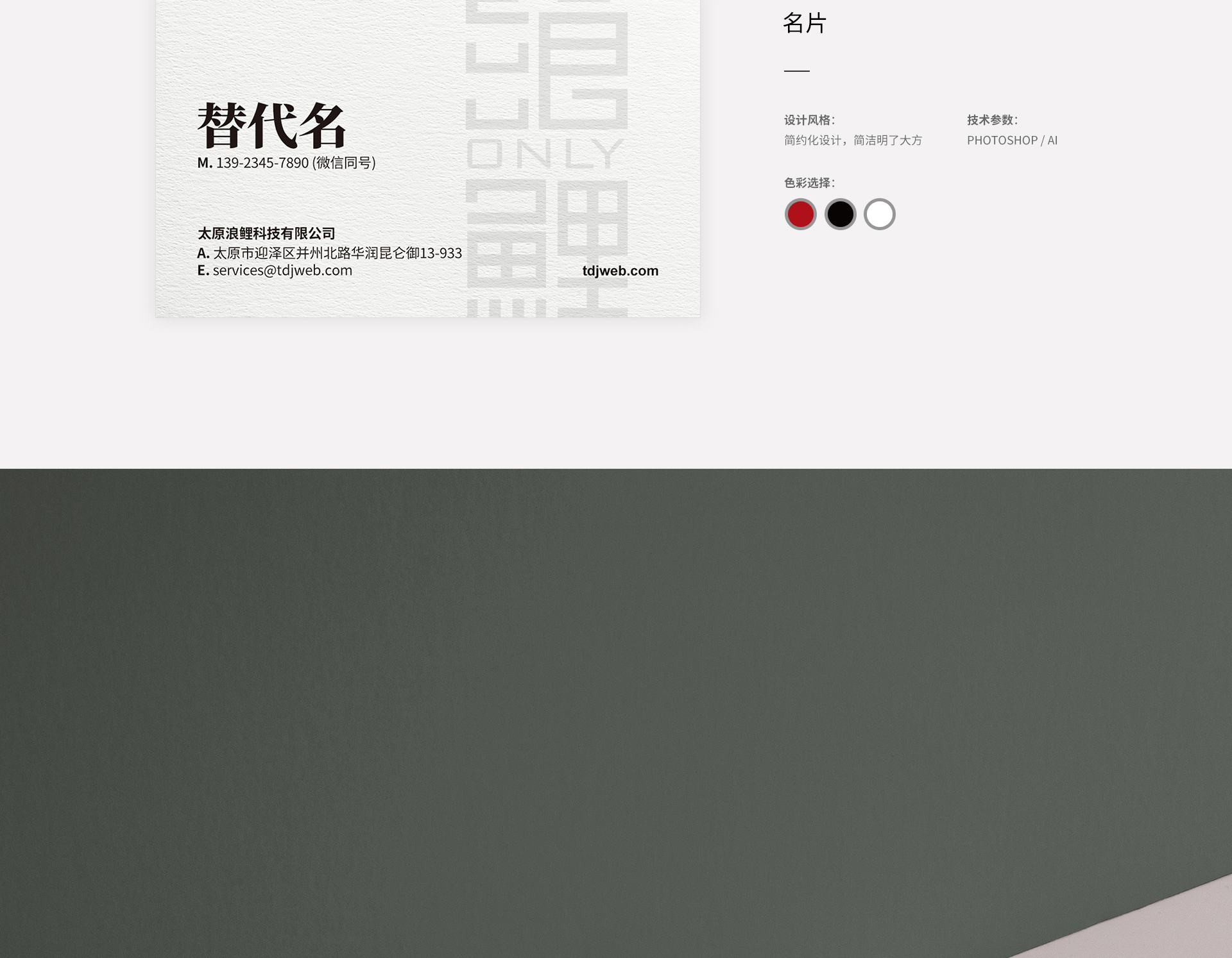 太原网络公司 太原网站建设 太原平面设计
