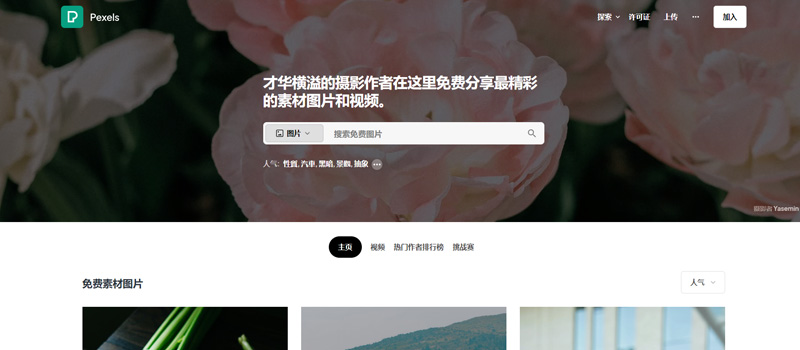 太原哪家网络公司好