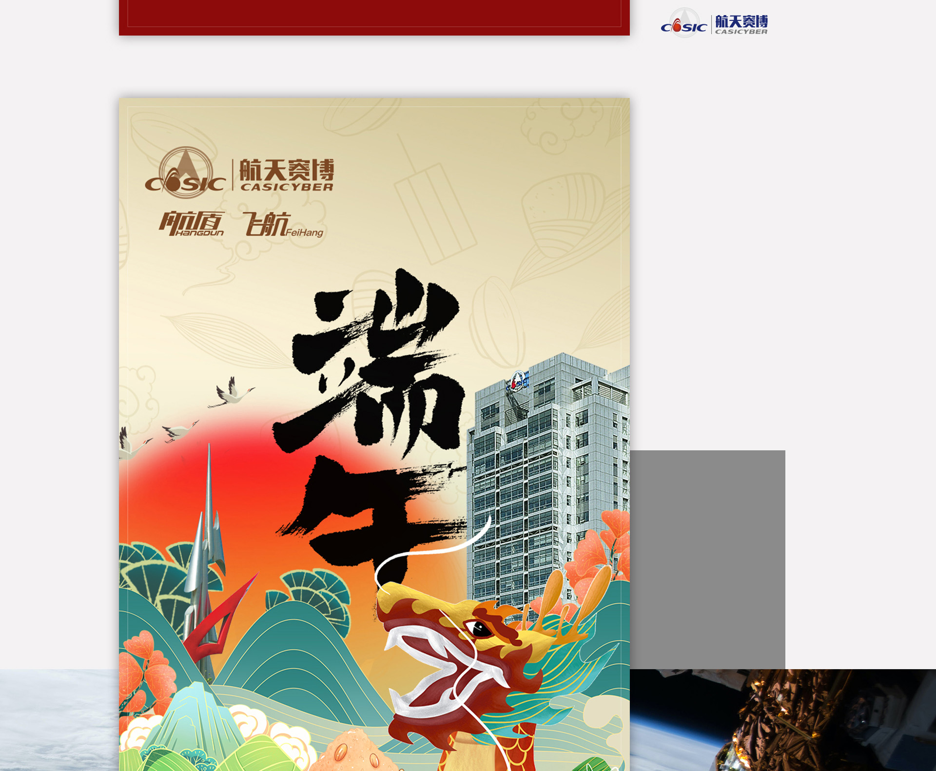太原网络公司 太原网站建设 太原网页设计 太原平面设计