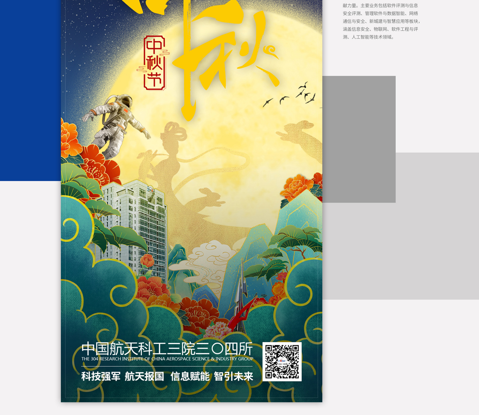 太原网络公司 太原网站建设 太原网页设计 太原平面设计