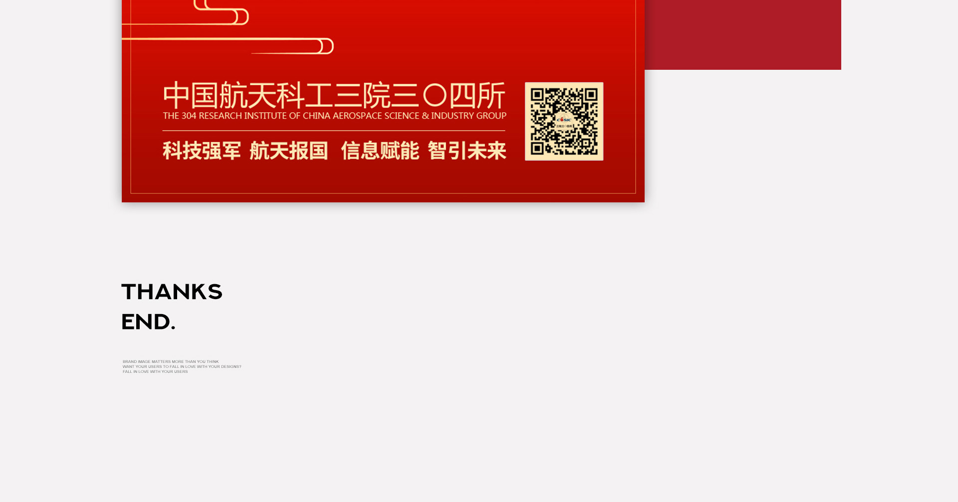 太原网络公司 太原网站建设 太原网页设计 太原平面设计