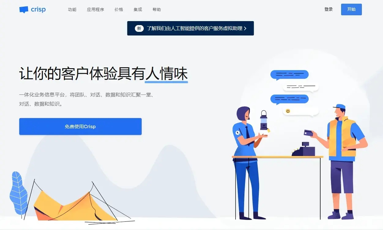 太原网络公司 太原网站建设 太原网页设计 太原平面设计