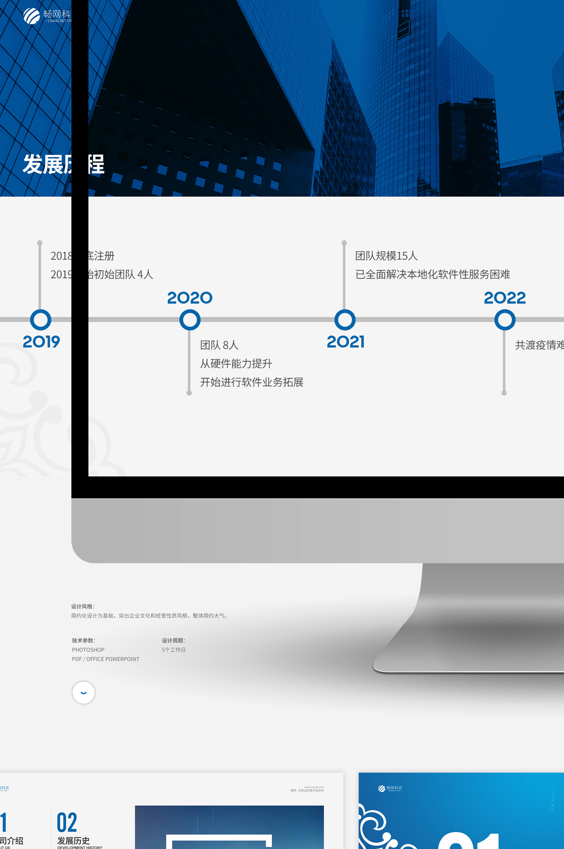太原网络公司 太原网站建设 太原网页设计 太原平面设计