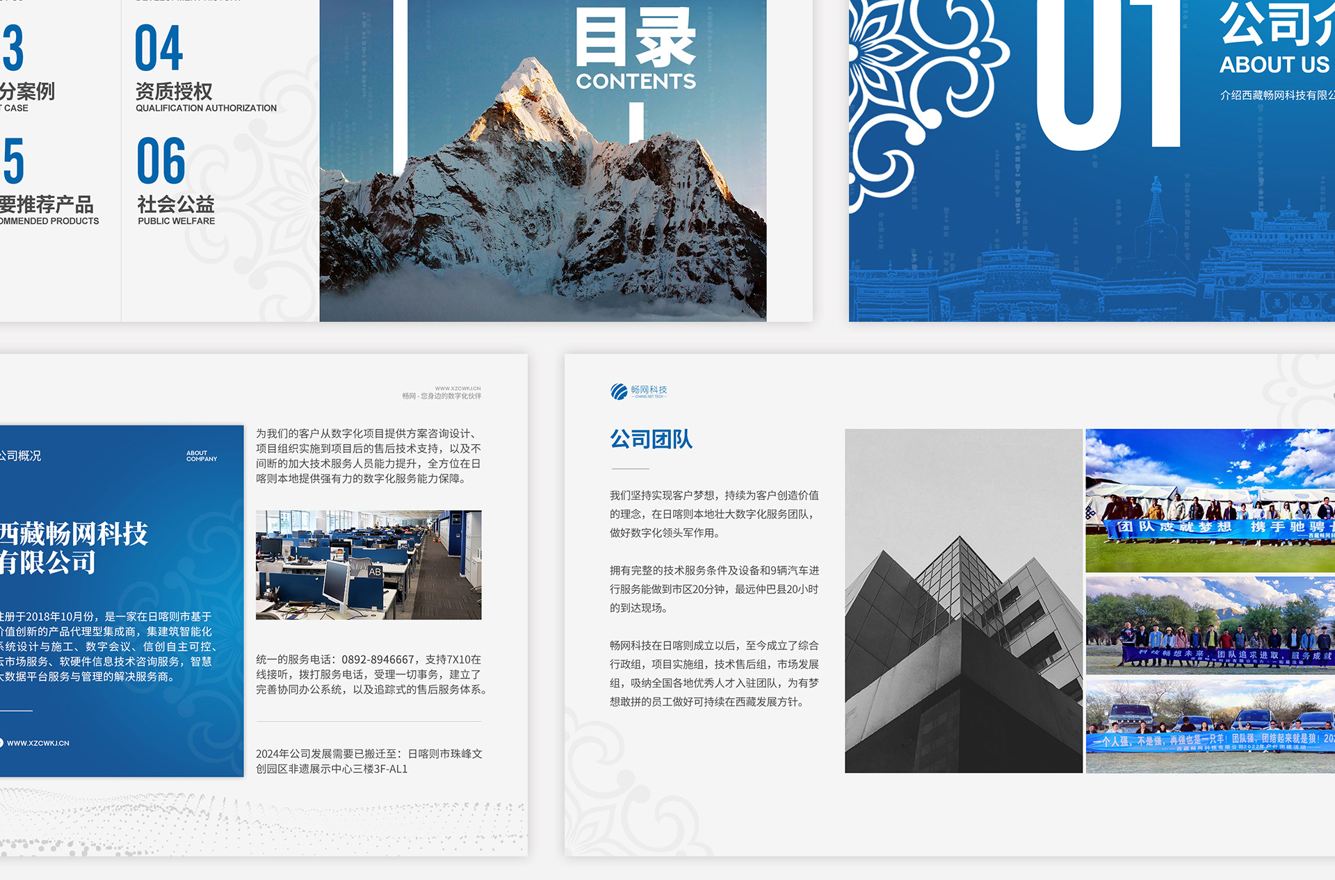 太原网络公司 太原网站建设 太原网页设计 太原平面设计