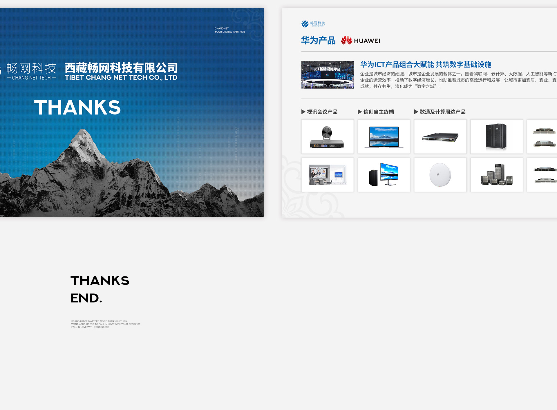 太原网络公司 太原网站建设 太原网页设计 太原平面设计