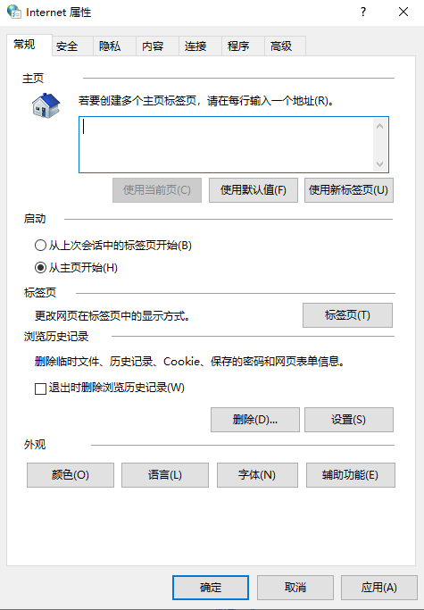 太原网络公司 太原网站建设 太原网页设计 太原平面设计