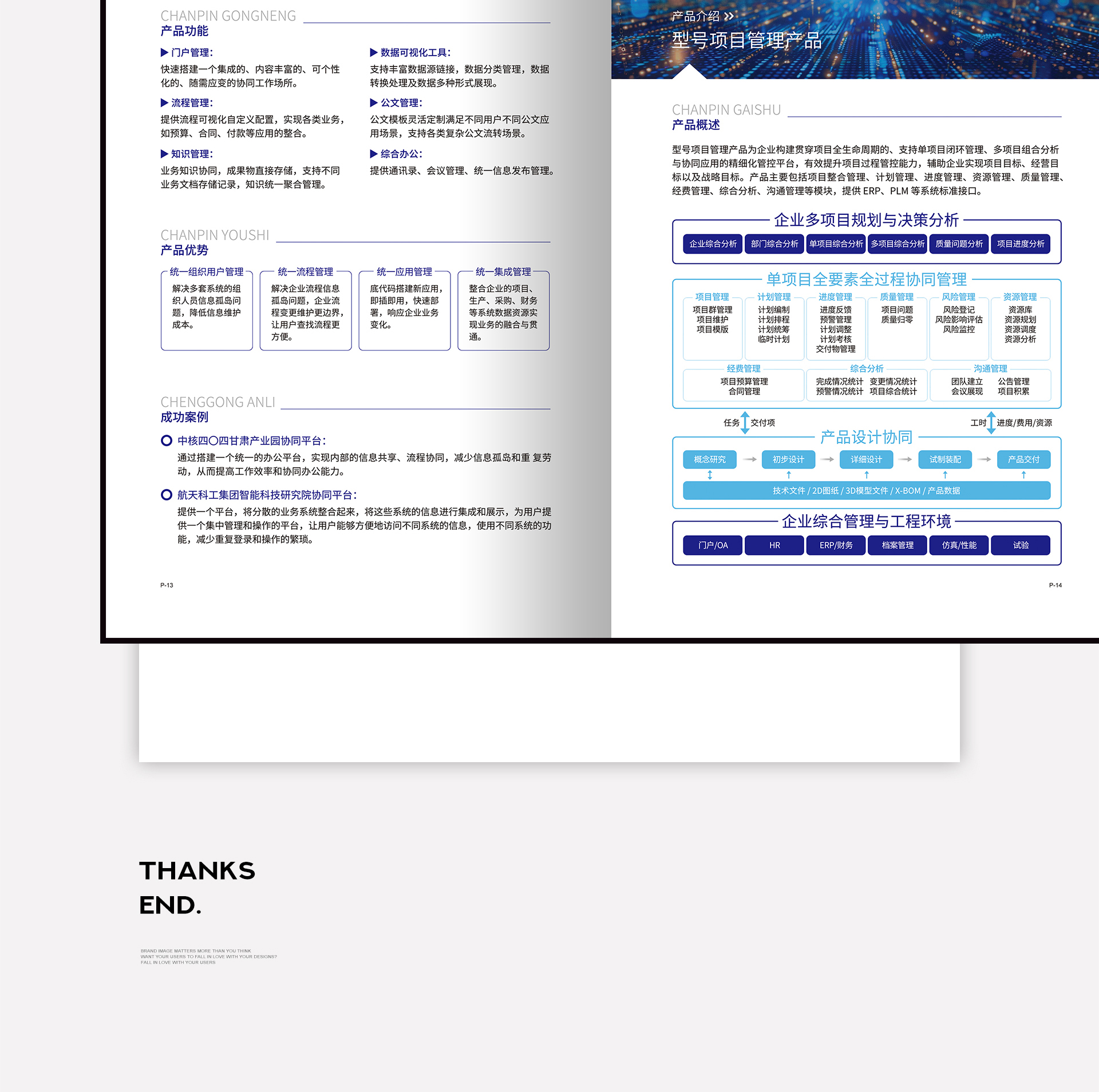 太原网络公司 太原网站建设 太原网页设计 太原平面设计