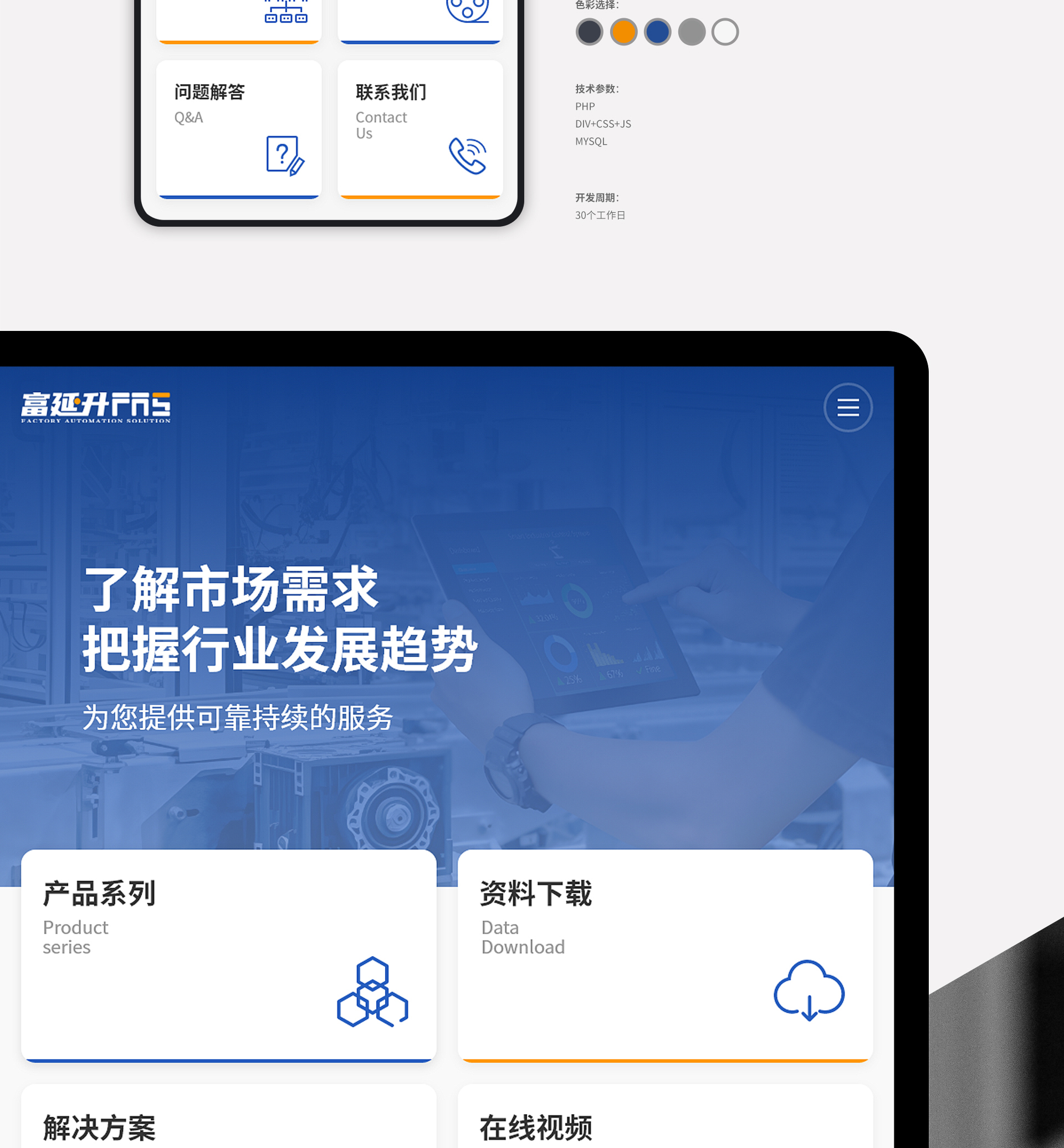 太原网络公司 太原网站建设 太原网页设计 太原平面设计