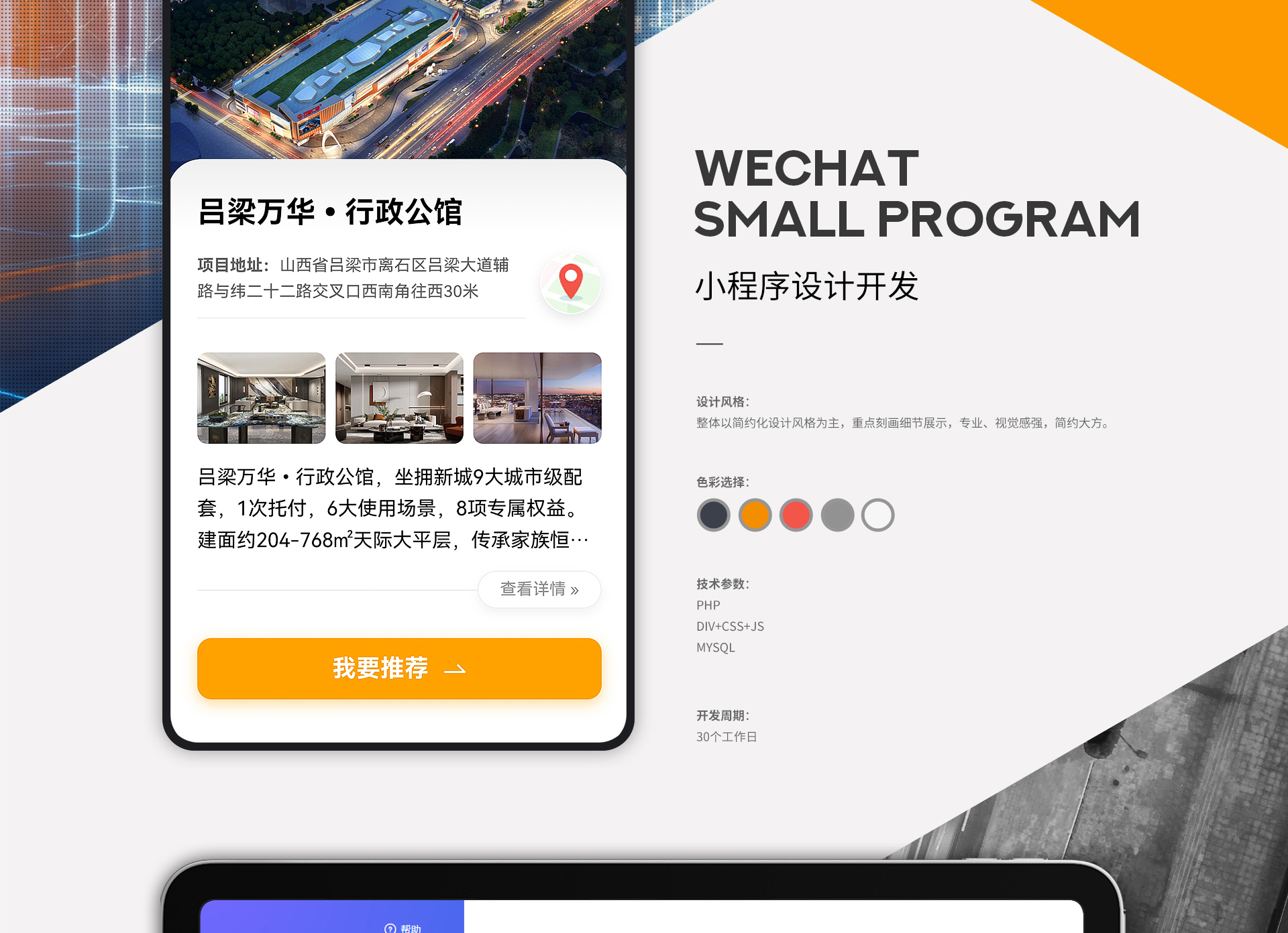 太原网络公司 太原网站建设 太原网页设计 太原平面设计