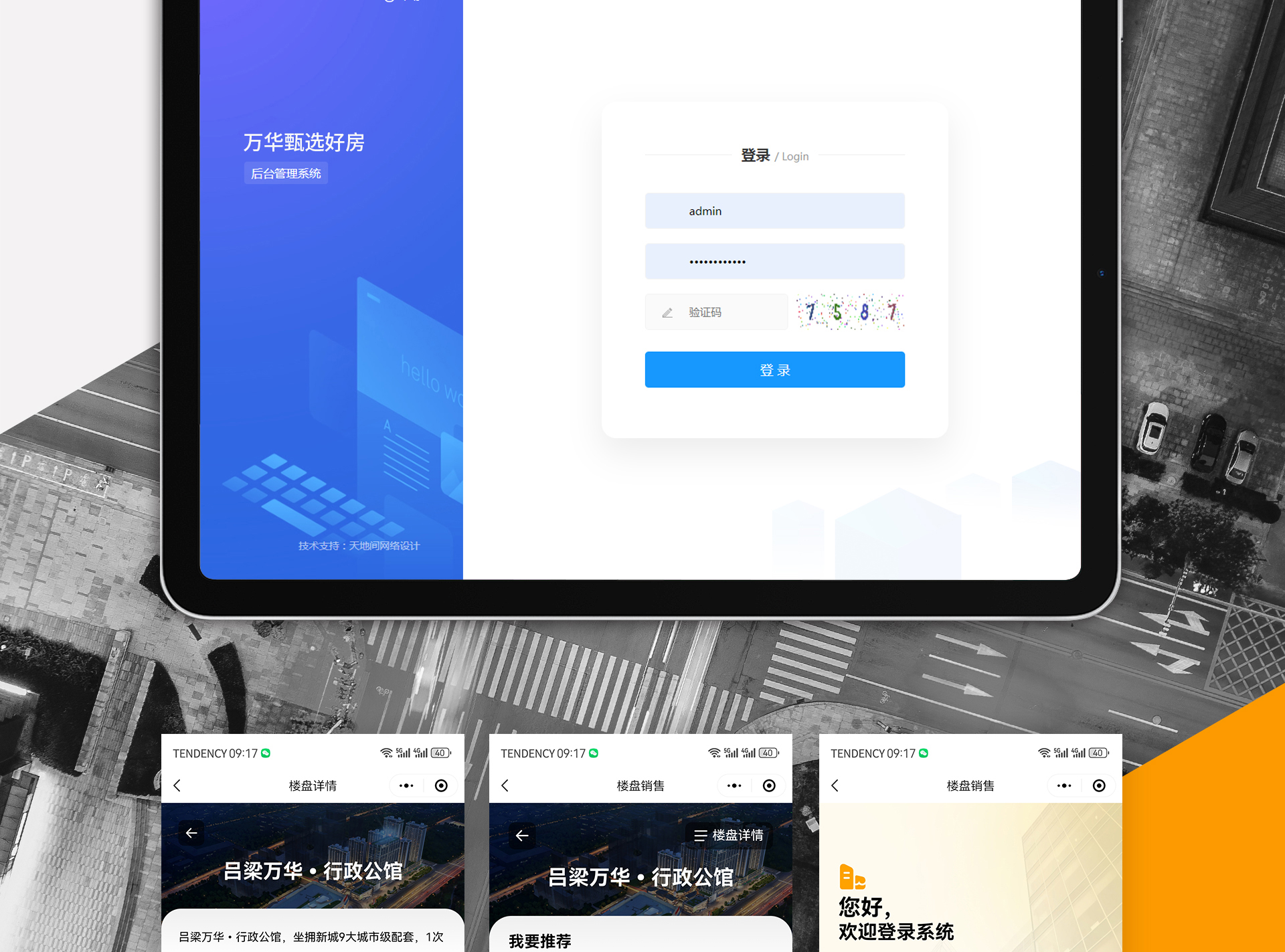 太原网络公司 太原网站建设 太原网页设计 太原平面设计