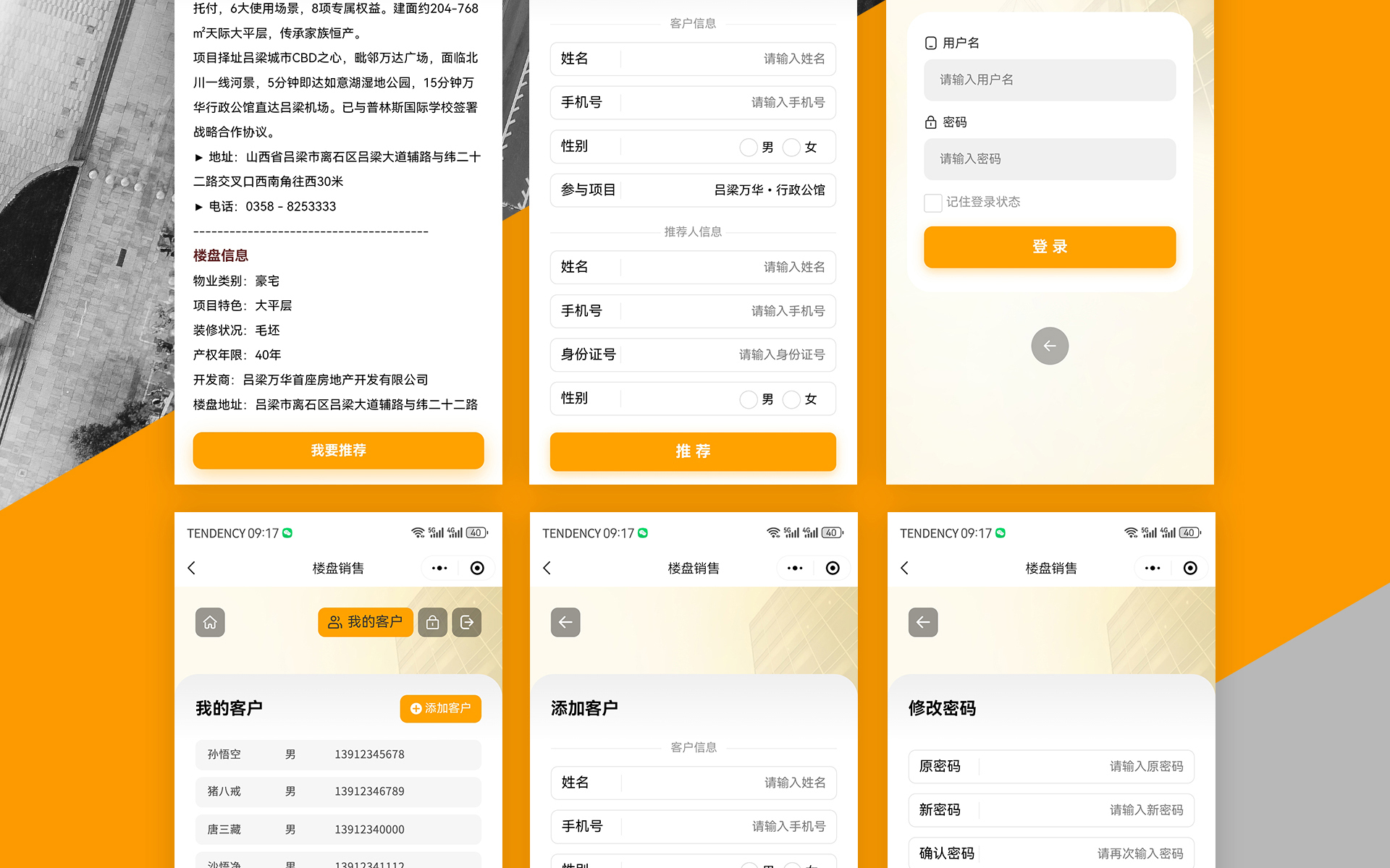 太原网络公司 太原网站建设 太原网页设计 太原平面设计