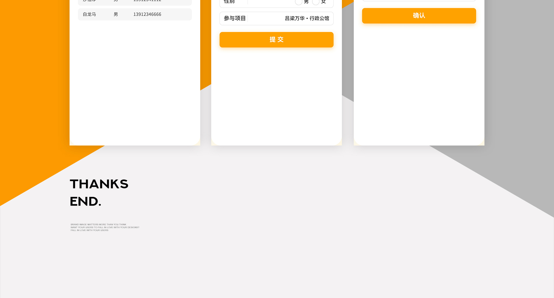 太原网络公司 太原网站建设 太原网页设计 太原平面设计